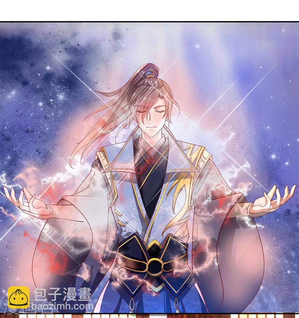 🍗逆天剑神 第108话 摄丹过多，挥剑发泄 第3页