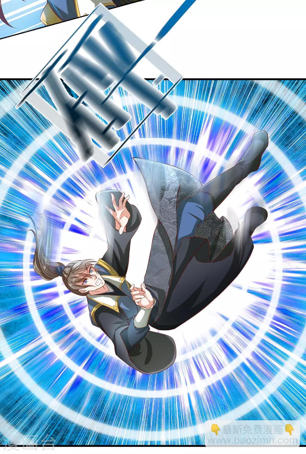 🍗逆天剑神 第110话 高手过招，秦南被制 第15页