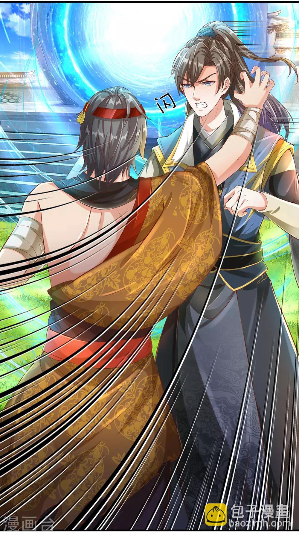 🍗逆天剑神 第110话 高手过招，秦南被制 第2页