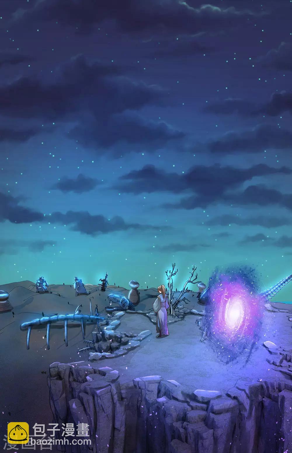 🍗逆天剑神 第112话 低级秘境，灵石匮乏 第10页
