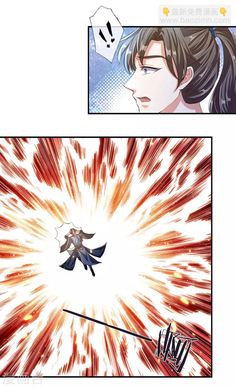 🍗逆天剑神 第112话 低级秘境，灵石匮乏 第19页
