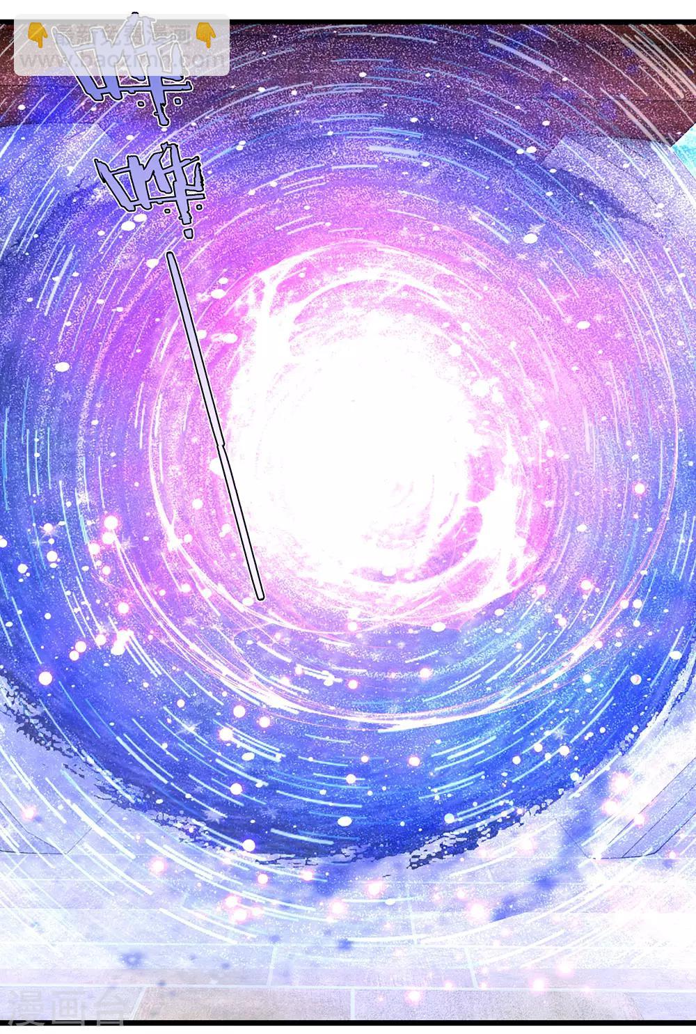 🍗逆天剑神 第112话 低级秘境，灵石匮乏 第5页