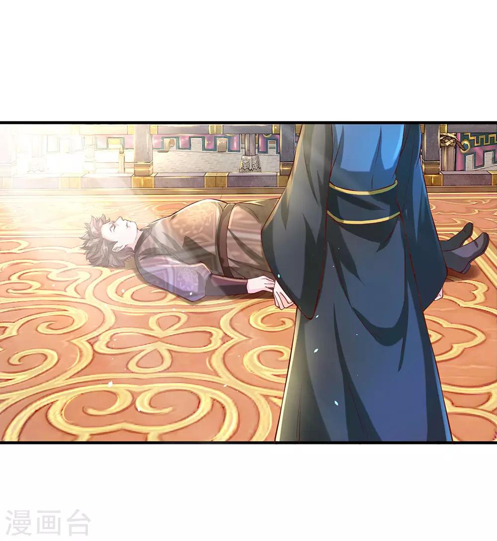 🍗逆天剑神 第116话 故人相逢，心思各异 第1页