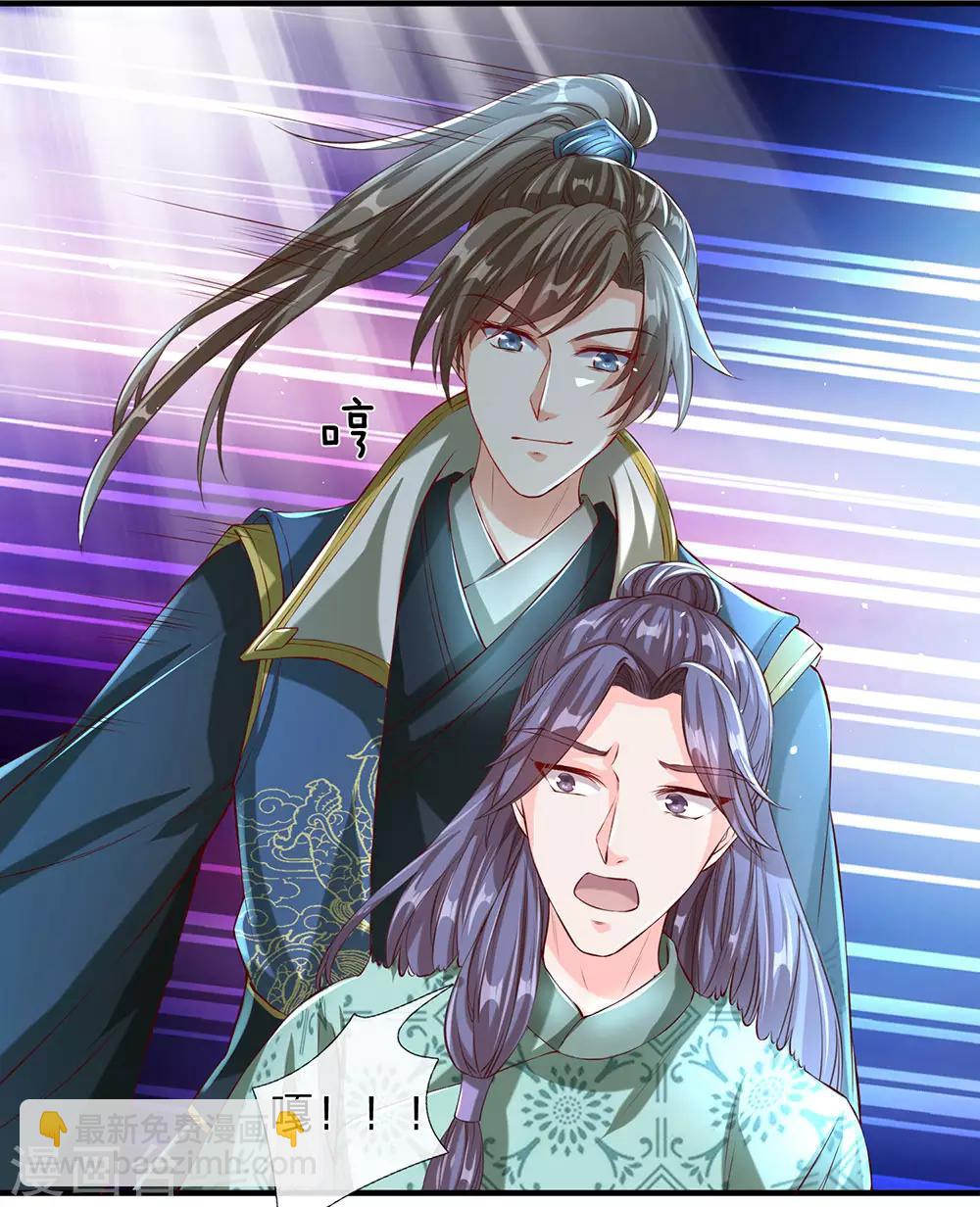🍗逆天剑神 第116话 故人相逢，心思各异 第3页
