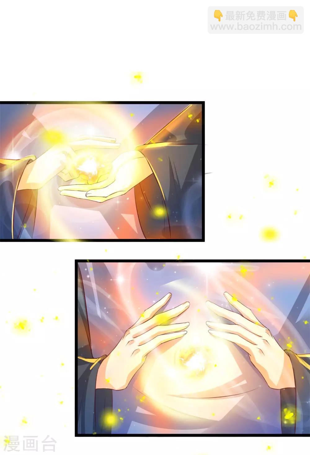 🍗逆天剑神 第120话 逆天改命，五行之门 第21页
