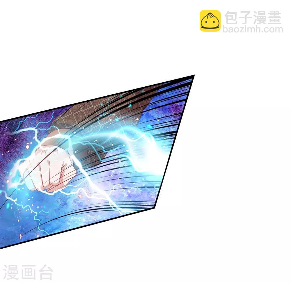 🍗逆天剑神 第124话 熟人相会，一掌灭敌 第3页