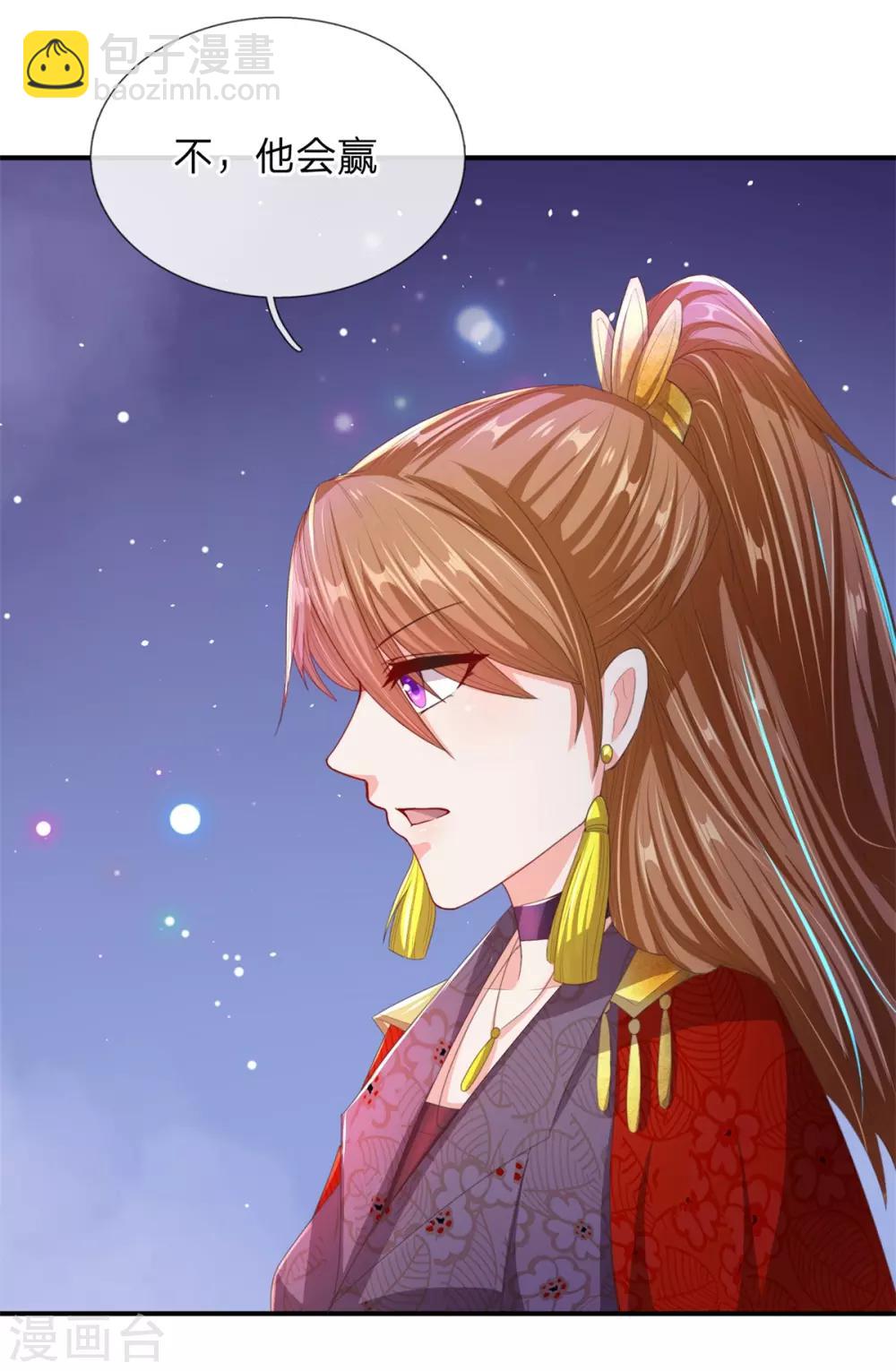 🍗逆天剑神 第125话 手下败将，让你三招 第18页