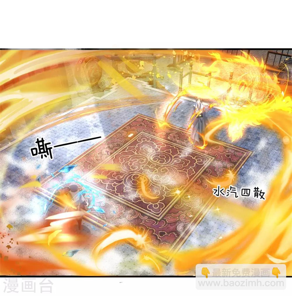 🍗逆天剑神 第127话 三招已过，不战而胜 第4页