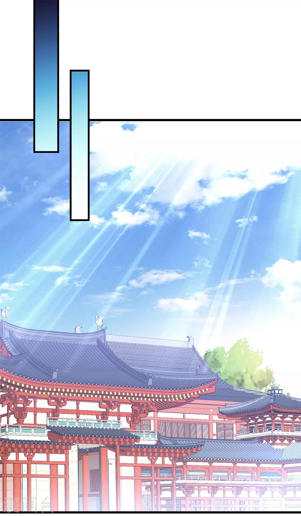 🍗逆天剑神 第14话 保家主位，需莲心丹 第1页
