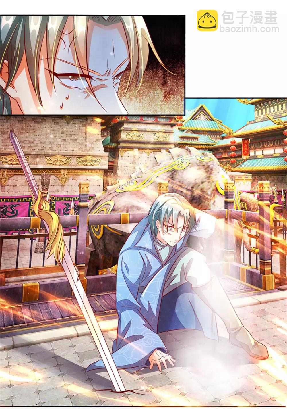 🍗逆天剑神 第141话 断送一臂，洛邪险胜 第10页