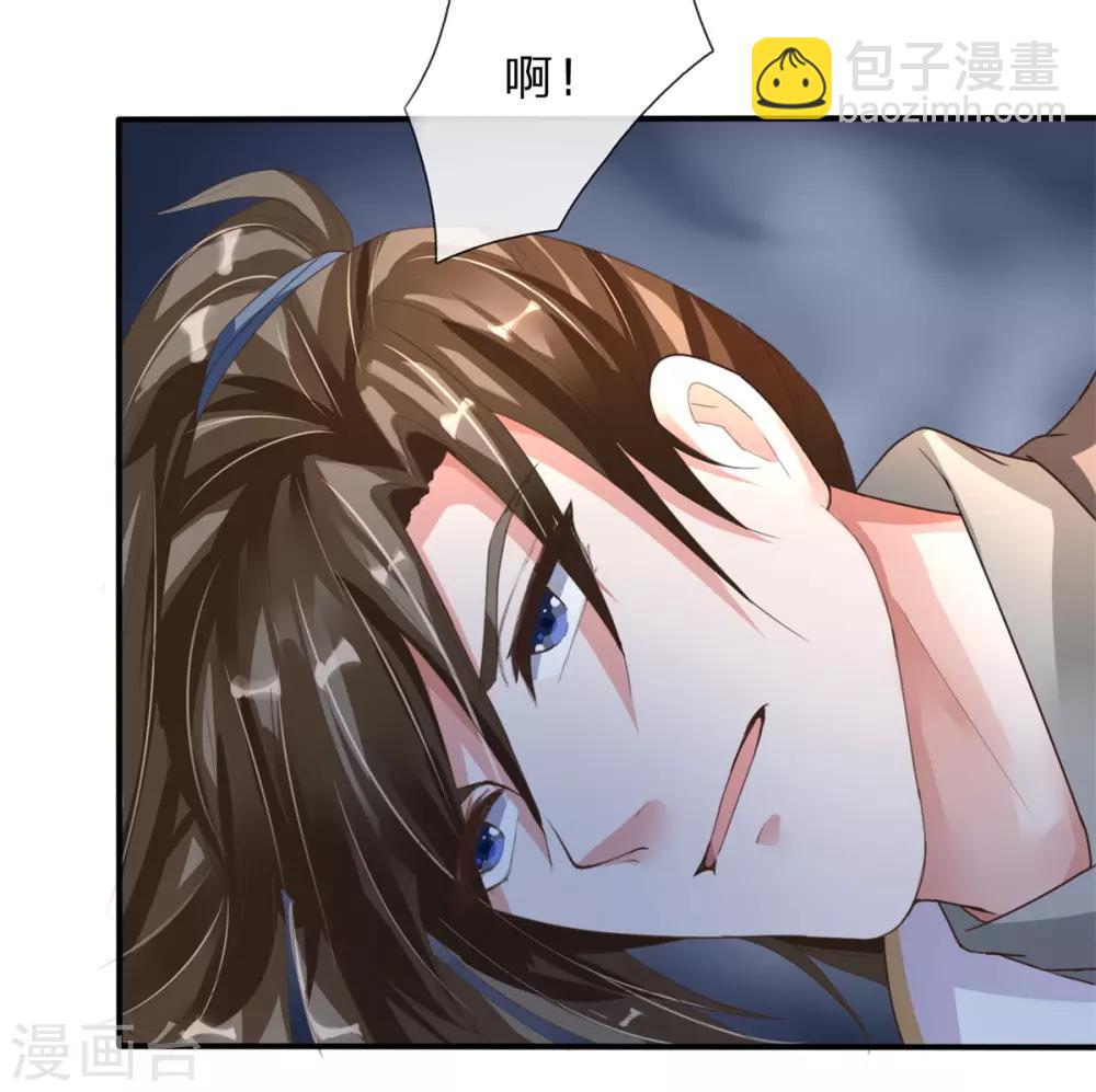 🍗逆天剑神 第143话 九死一生，比赛继续 第10页