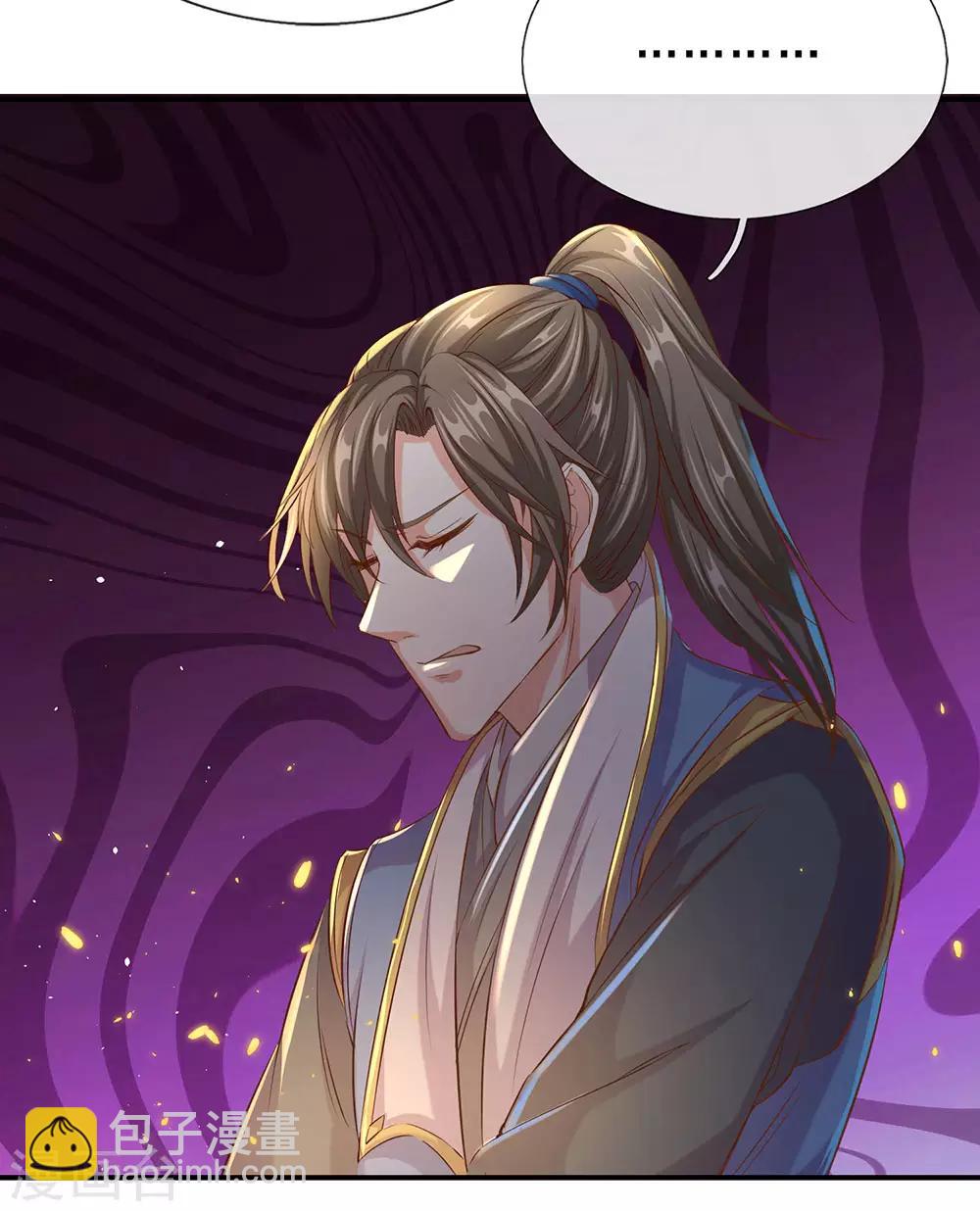 🍗逆天剑神 第152话 老祖附身，挣脱铁链 第24页