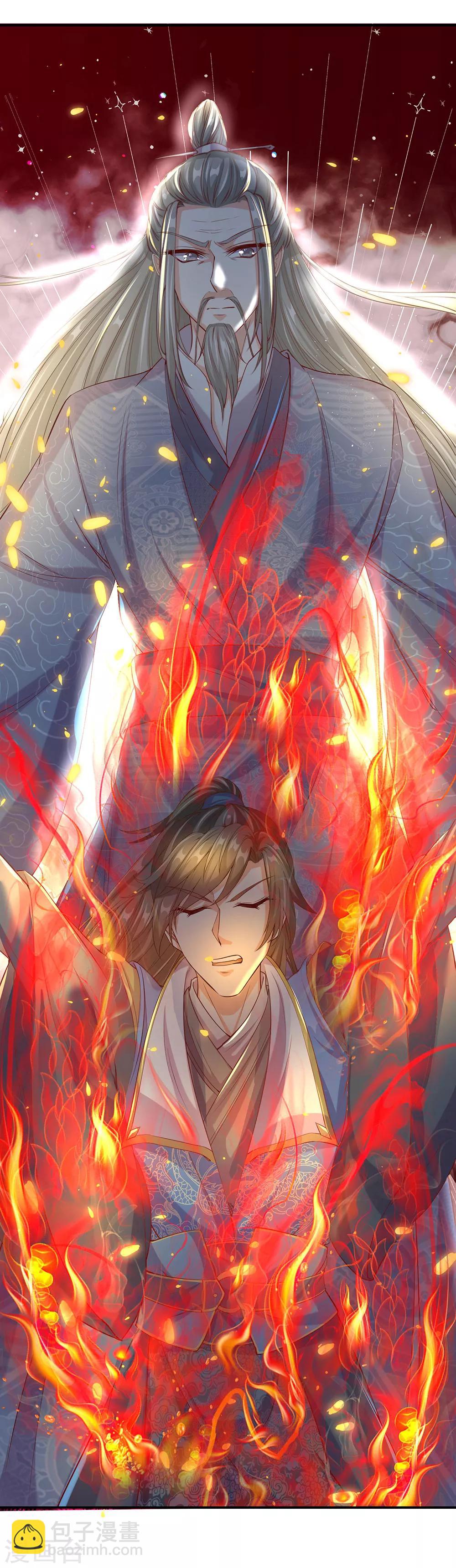 🍗逆天剑神 第152话 老祖附身，挣脱铁链 第7页