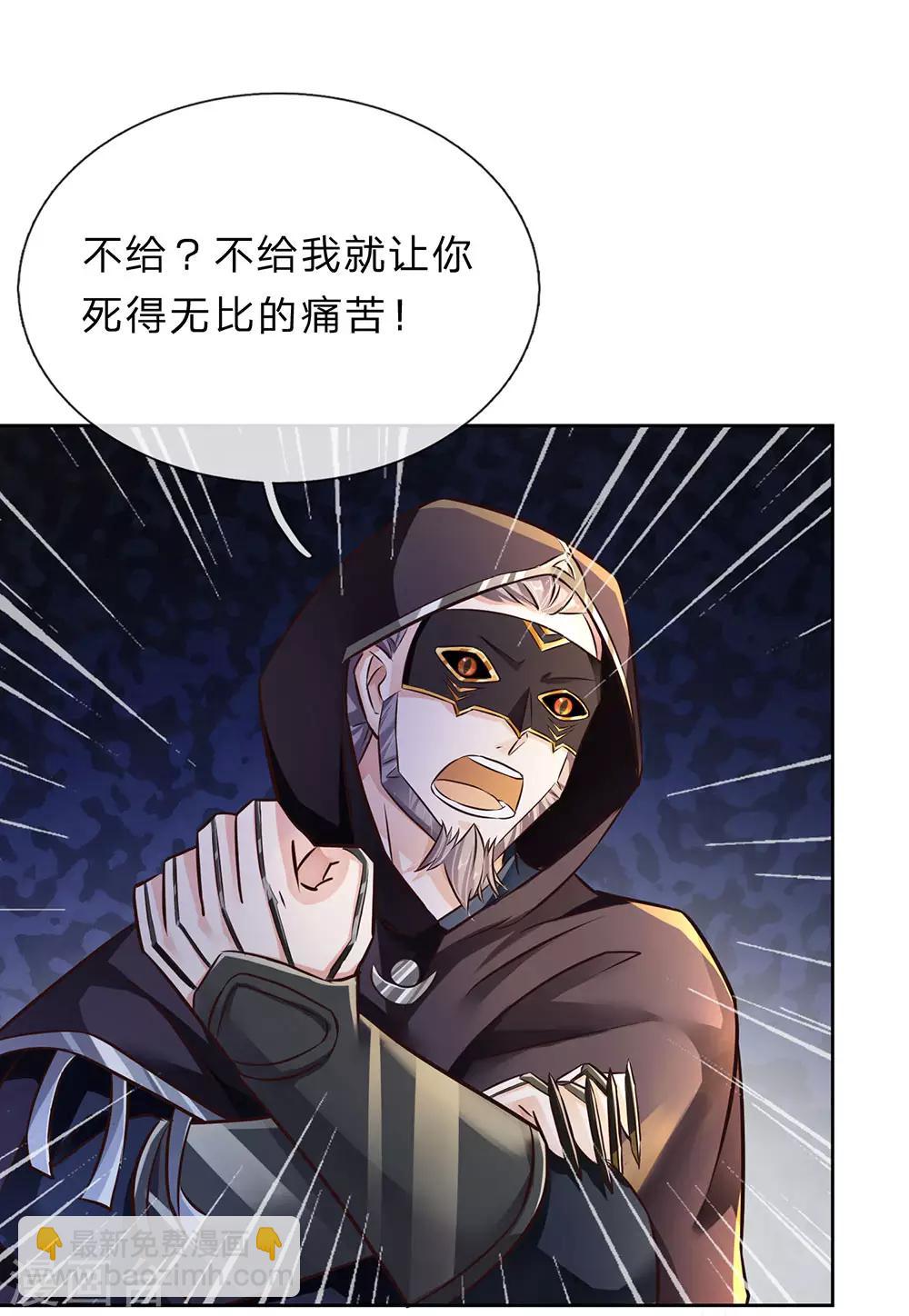 🍗逆天剑神 第158话 吸取精血，成就霸业 第12页