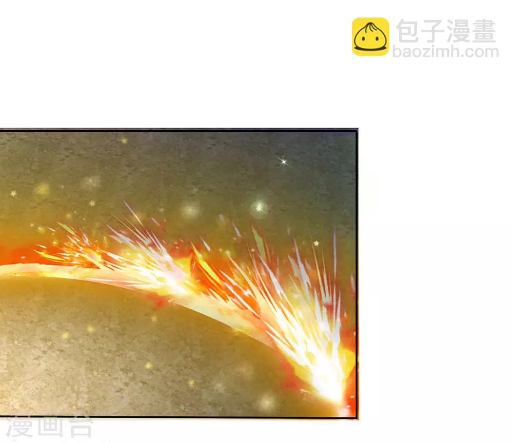 🍗逆天剑神 第160话 重伤鬼刹，解救若云 第3页