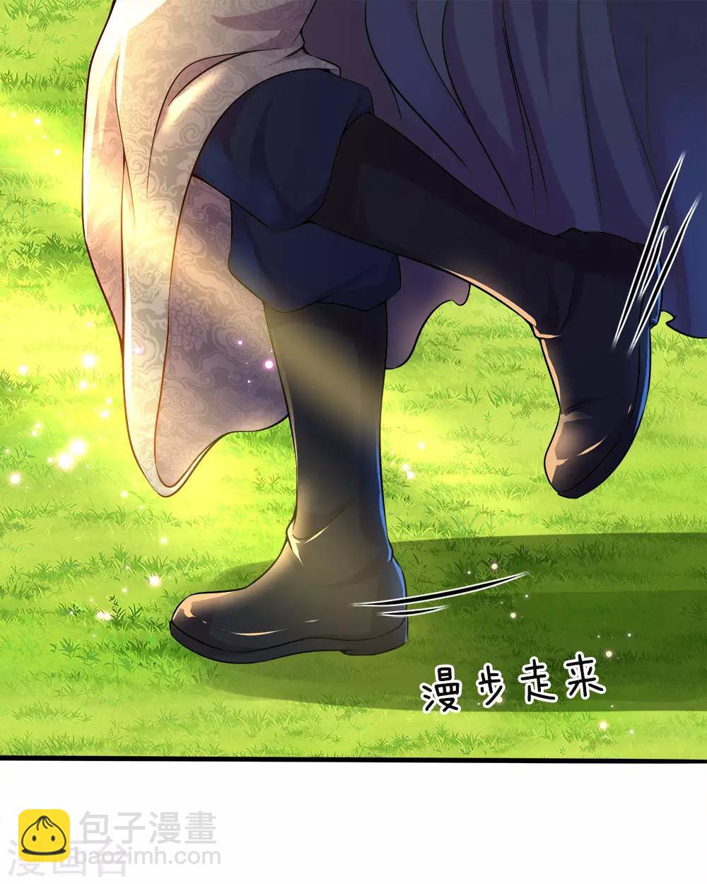 🍗逆天剑神 第166话 半路拦截，击杀洛邪 第6页