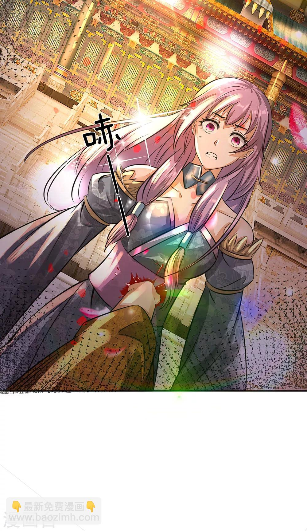🍗逆天剑神 第170话 玉符抵命，逃过一劫 第11页