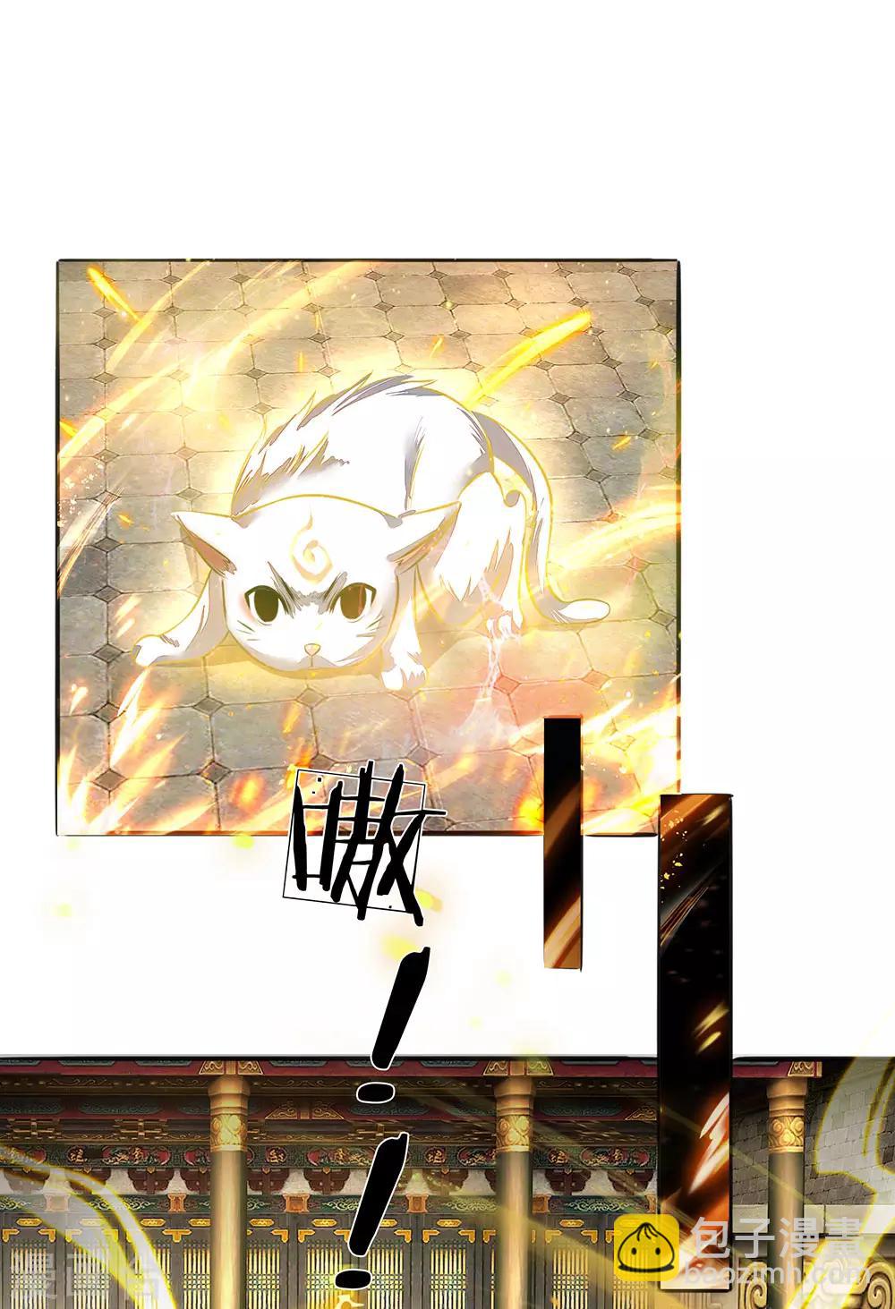🍗逆天剑神 第170话 玉符抵命，逃过一劫 第12页