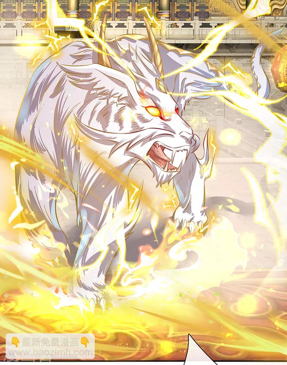 🍗逆天剑神 第170话 玉符抵命，逃过一劫 第13页