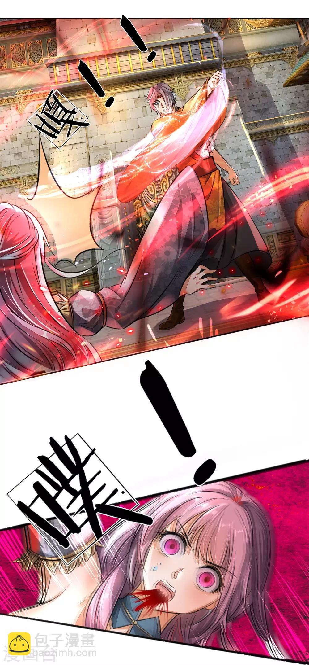 🍗逆天剑神 第170话 玉符抵命，逃过一劫 第3页