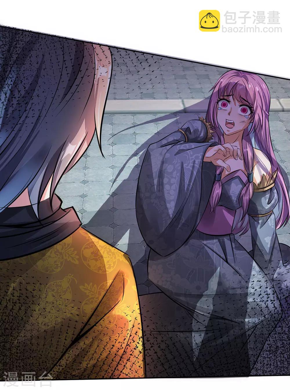 🍗逆天剑神 第170话 玉符抵命，逃过一劫 第6页