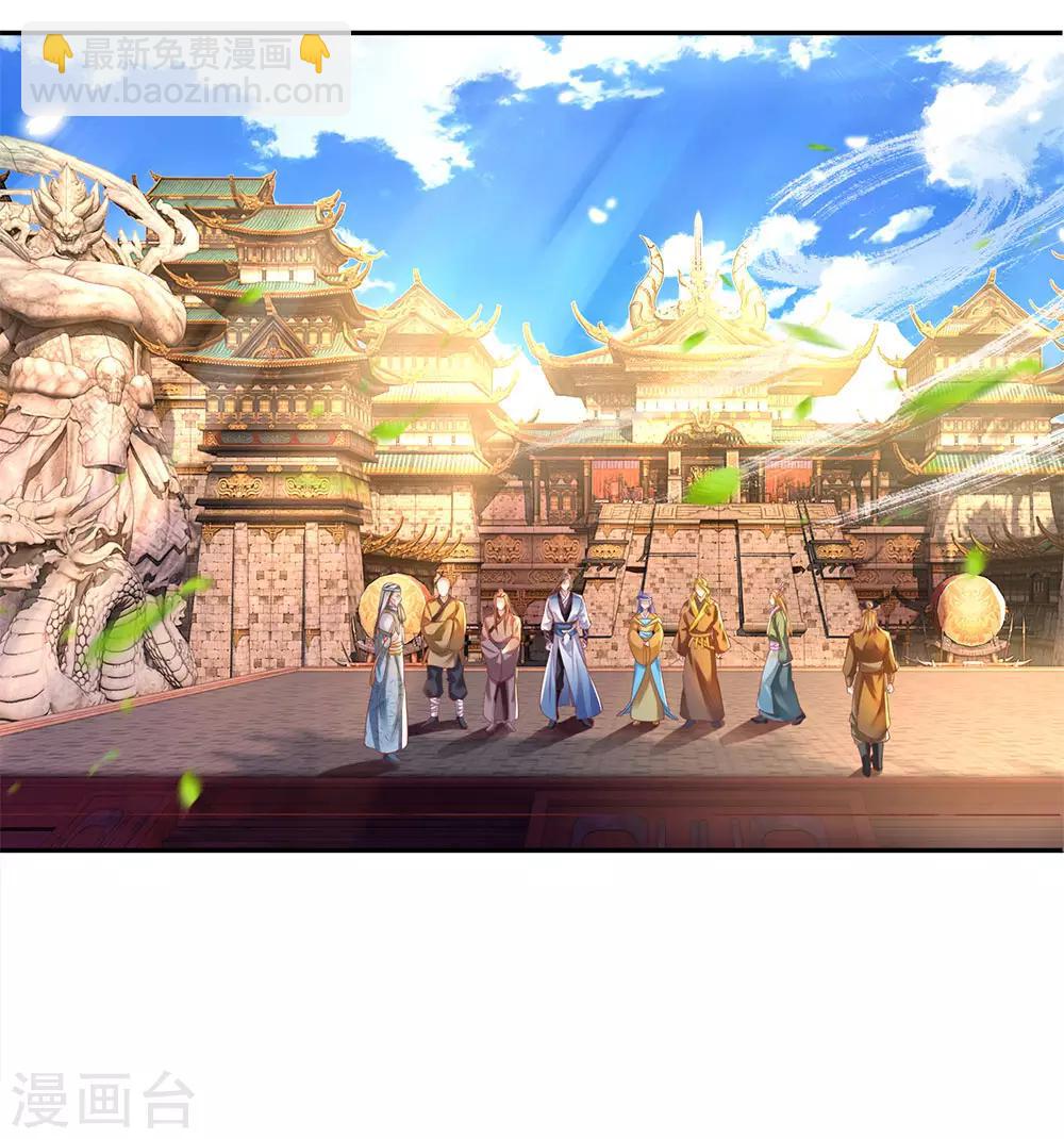 🍗逆天剑神 第174话 刚入内门，惨遭奚落 第14页