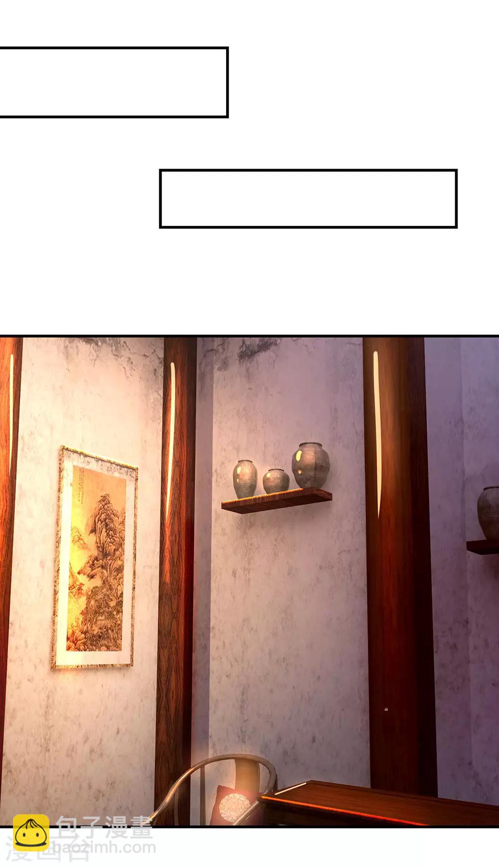 🍗逆天剑神 第176话 居住陋室，努力修炼 第10页