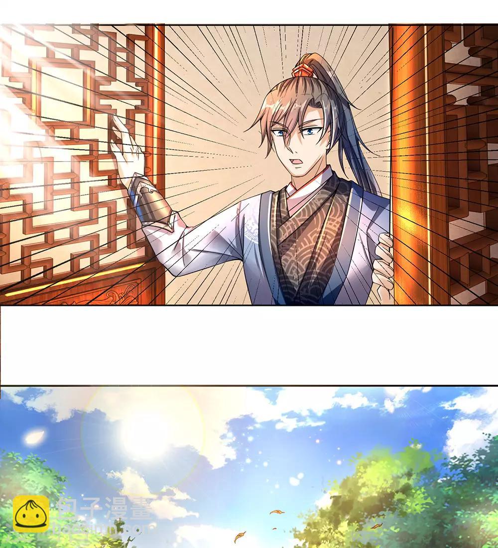 🍗逆天剑神 第176话 居住陋室，努力修炼 第16页