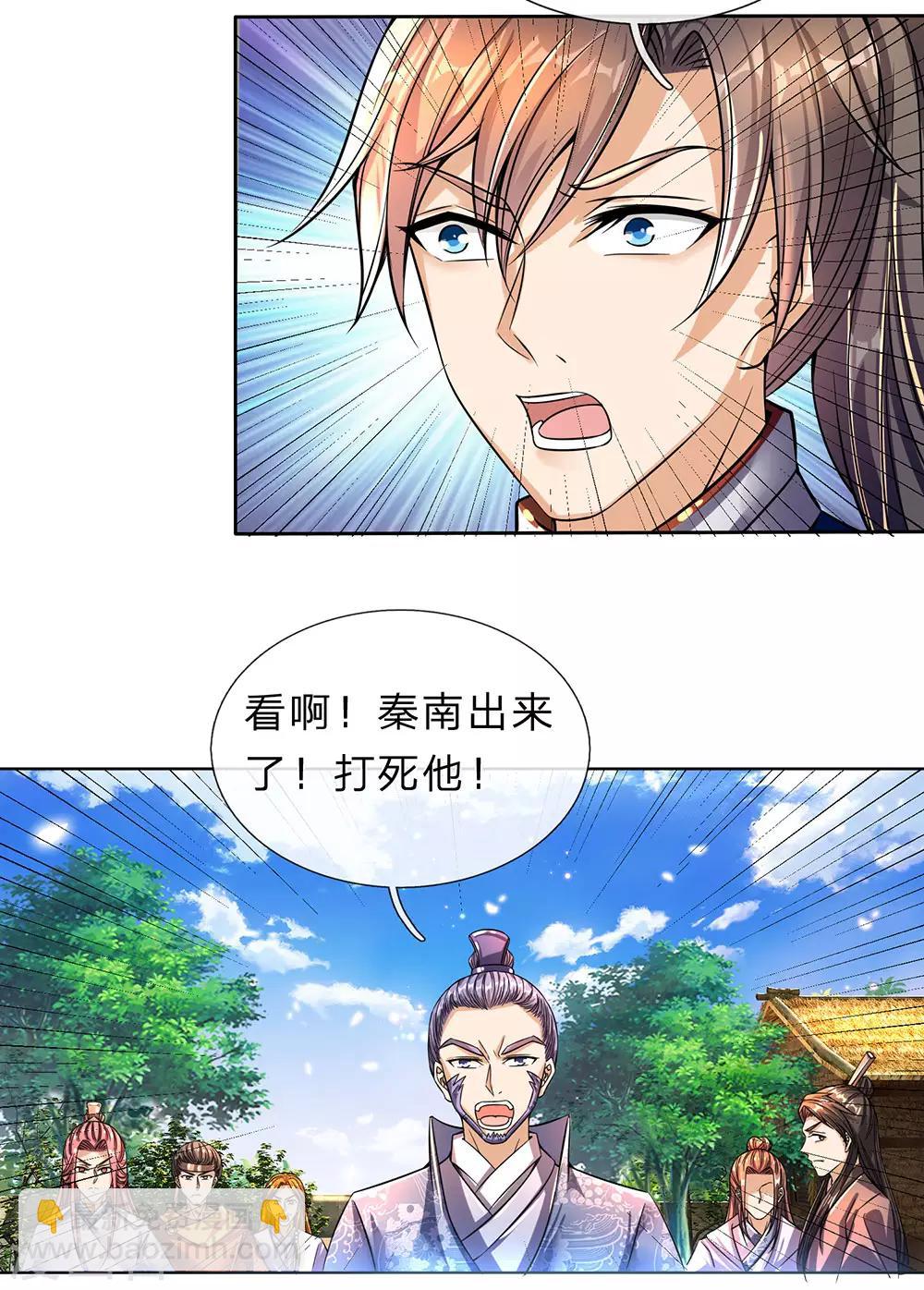 🍗逆天剑神 第176话 居住陋室，努力修炼 第18页