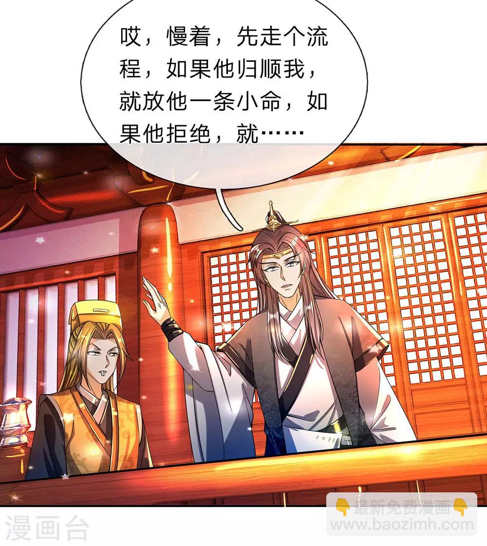 🍗逆天剑神 第176话 居住陋室，努力修炼 第5页