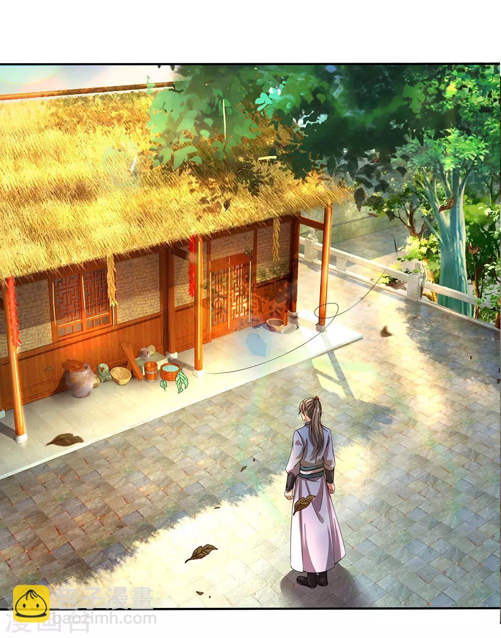 🍗逆天剑神 第176话 居住陋室，努力修炼 第8页