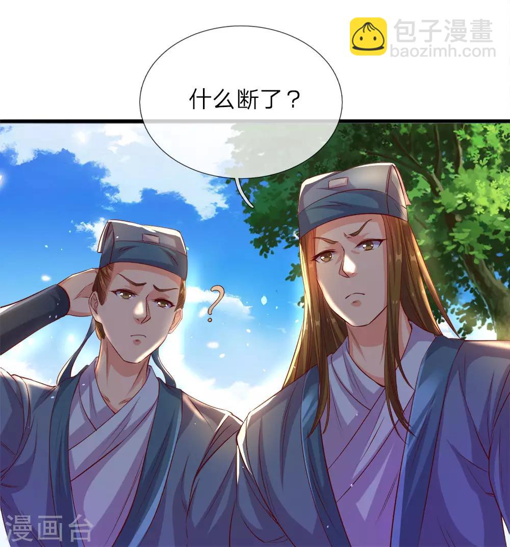 🍗逆天剑神 第178话 入道七重，不堪一击 第12页