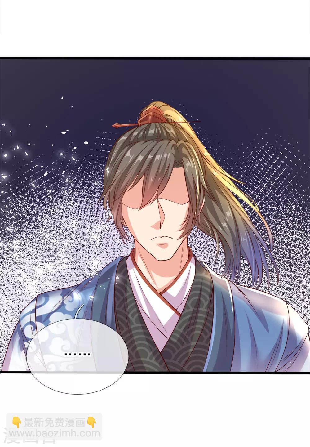 🍗逆天剑神 第178话 入道七重，不堪一击 第17页