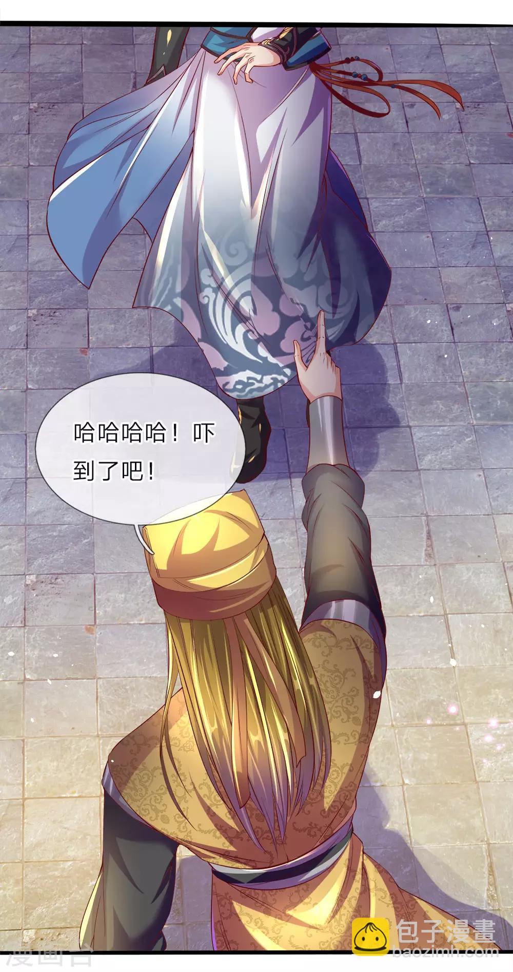 🍗逆天剑神 第178话 入道七重，不堪一击 第5页