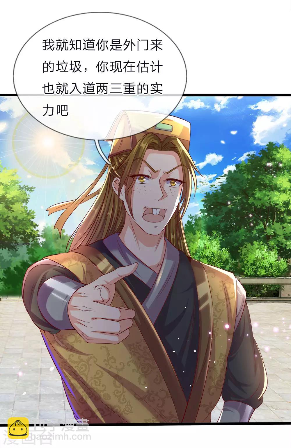 🍗逆天剑神 第178话 入道七重，不堪一击 第6页