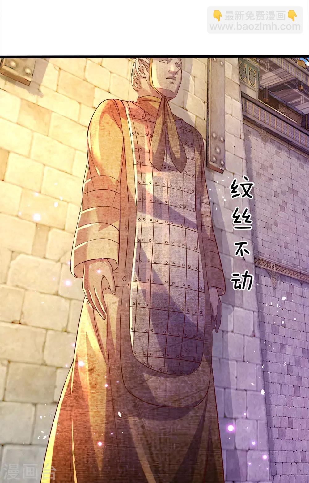 🍗逆天剑神 第180话 重拾自信，击碎铜人 第11页