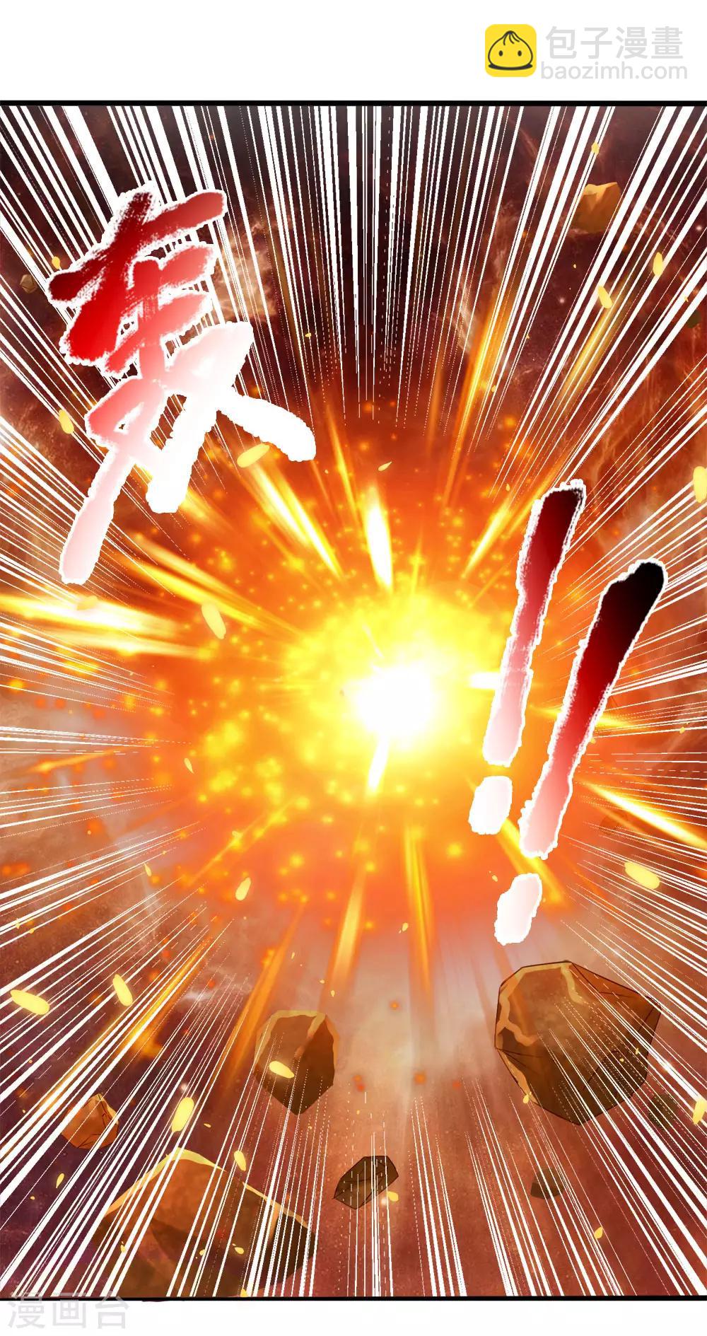 🍗逆天剑神 第180话 重拾自信，击碎铜人 第15页