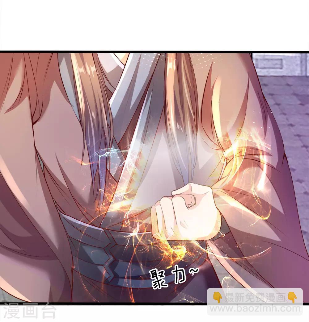 🍗逆天剑神 第180话 重拾自信，击碎铜人 第8页