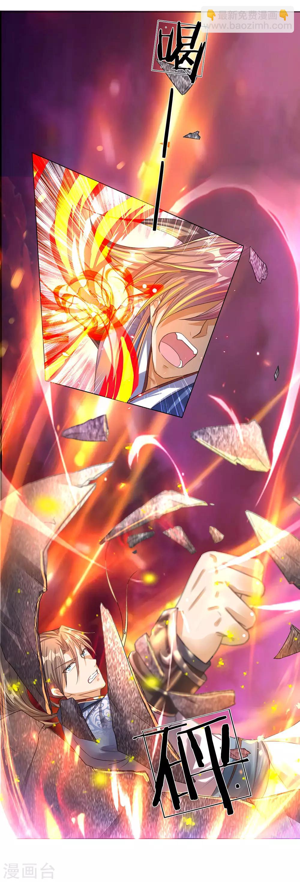 🍗逆天剑神 第182话 齐天挑事，两院纷争 第2页