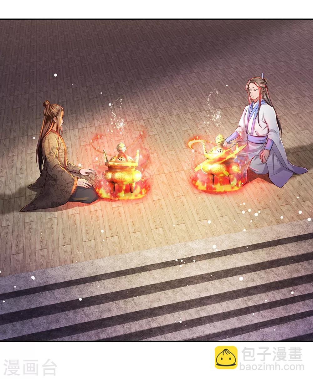 🍗逆天剑神 第189话 九品丹师，万中无一 第13页