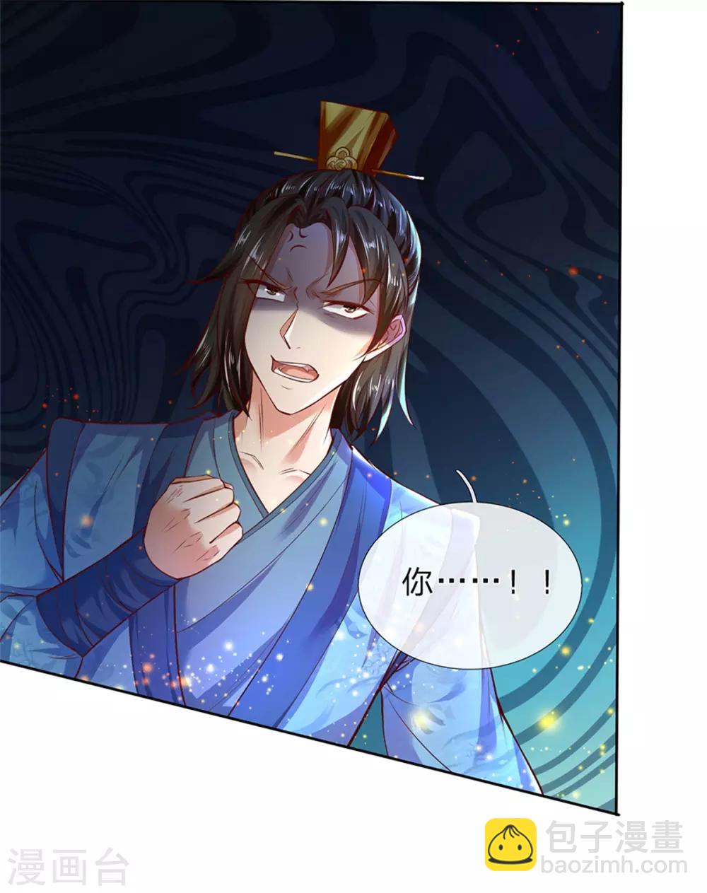 🍗逆天剑神 第193话 材料自备，概不负责 第11页