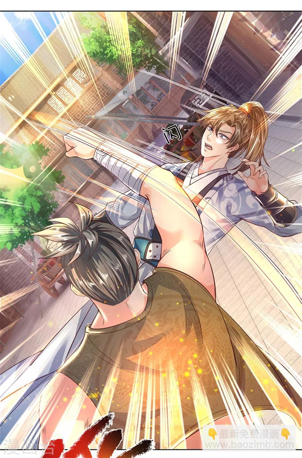 🍗逆天剑神 第197话 仗势欺人，耀武扬威 第15页