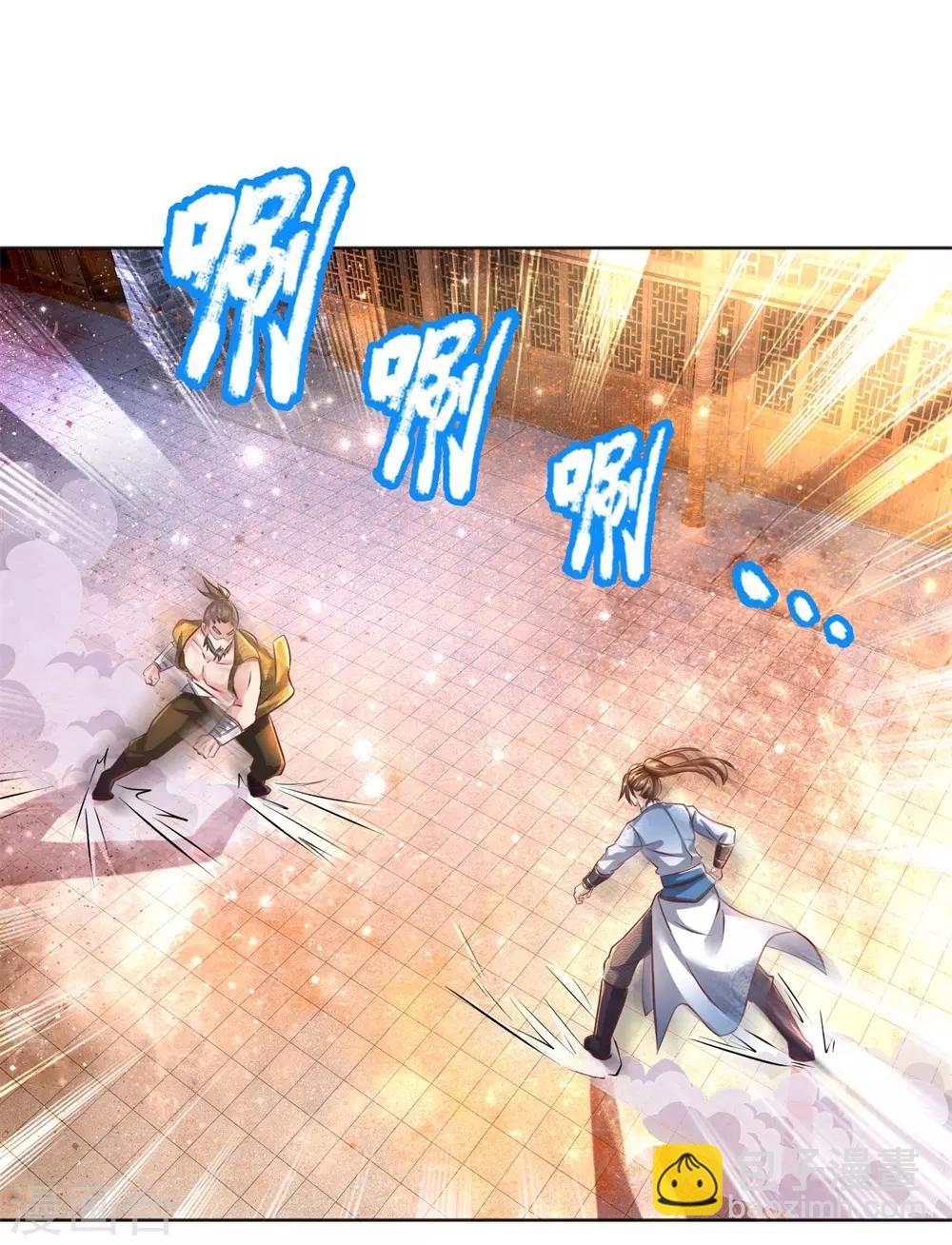 🍗逆天剑神 第199话 强者对决，积累经验 第11页