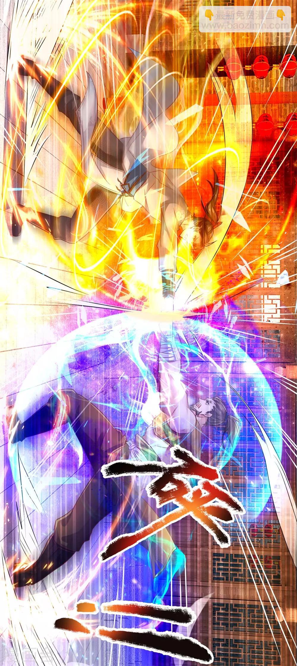 🍗逆天剑神 第199话 强者对决，积累经验 第9页