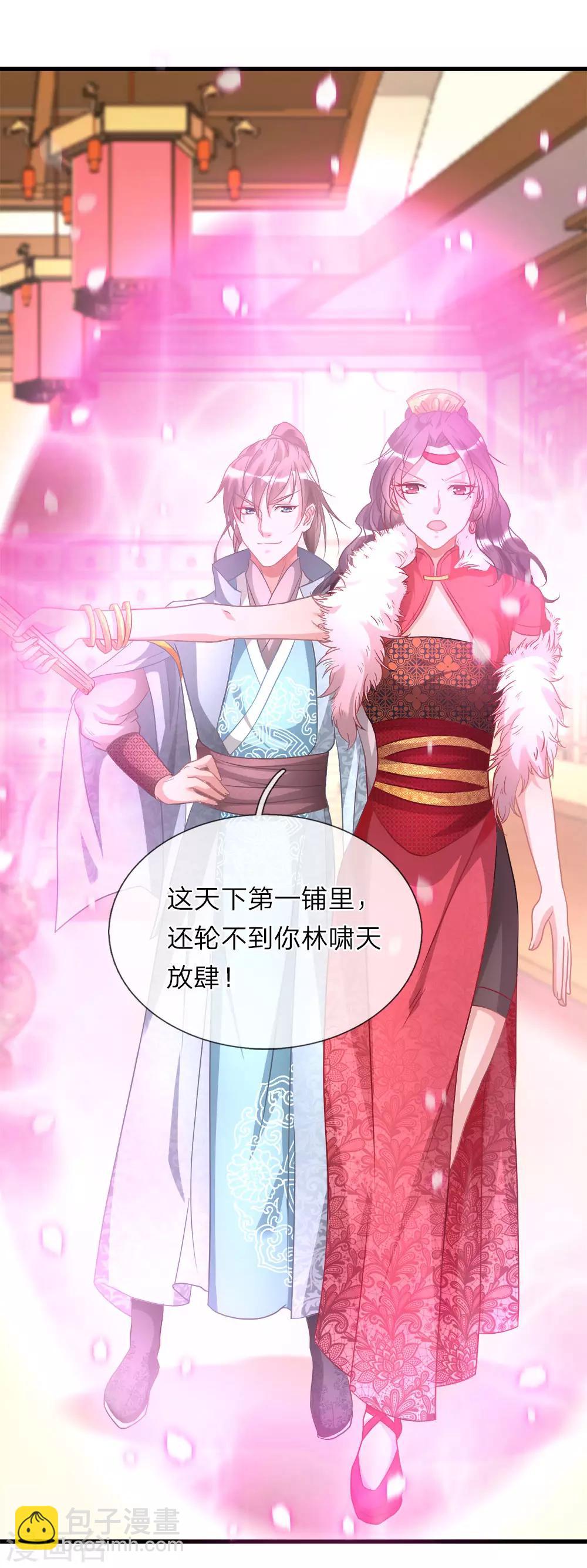 🍗逆天剑神 第22话 反悔耍赖，当场血溅 第10页