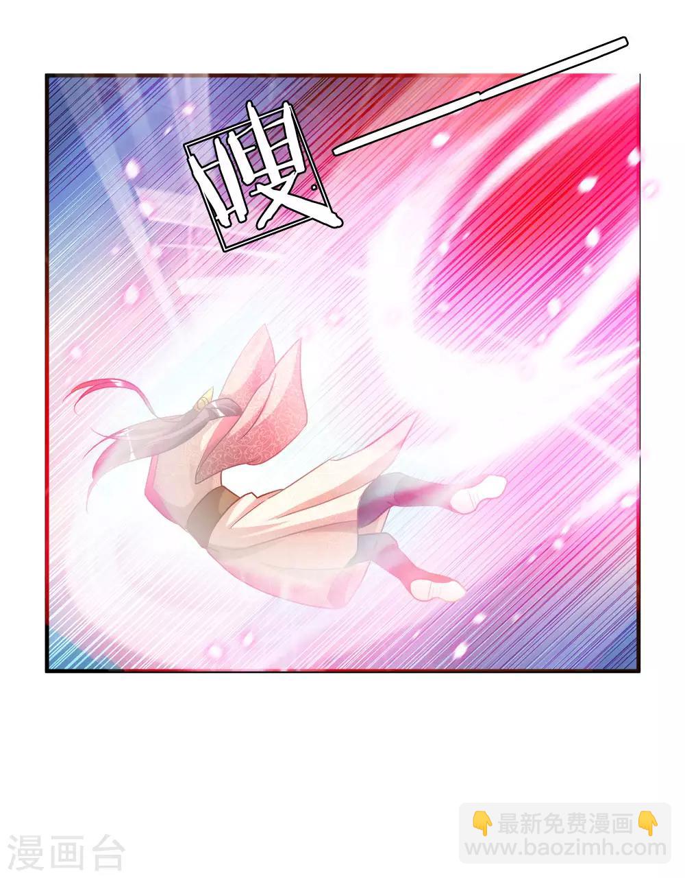 🍗逆天剑神 第22话 反悔耍赖，当场血溅 第12页