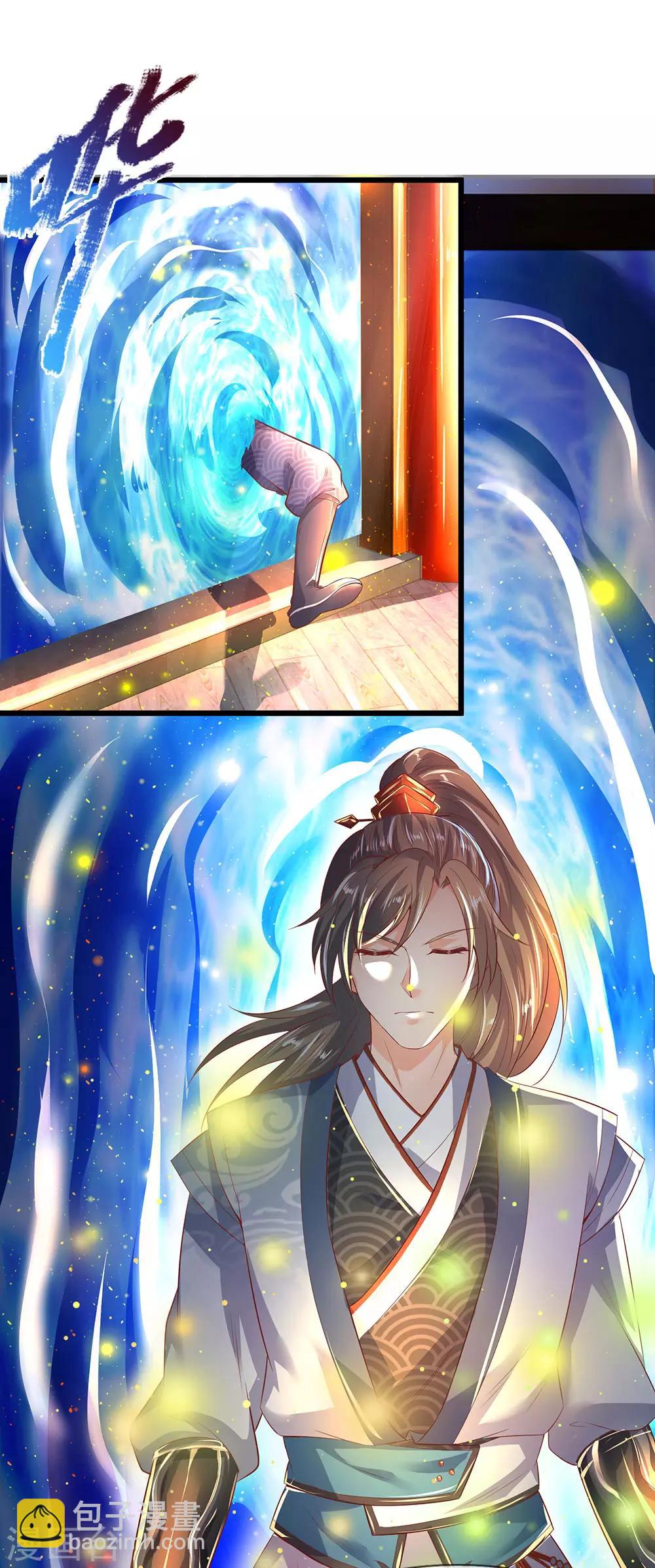 🍗逆天剑神 第213话 丹药收益，三七分成 第4页