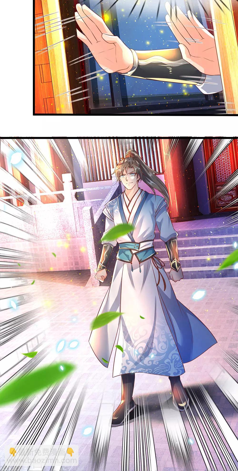 🍗逆天剑神 第213话 丹药收益，三七分成 第7页