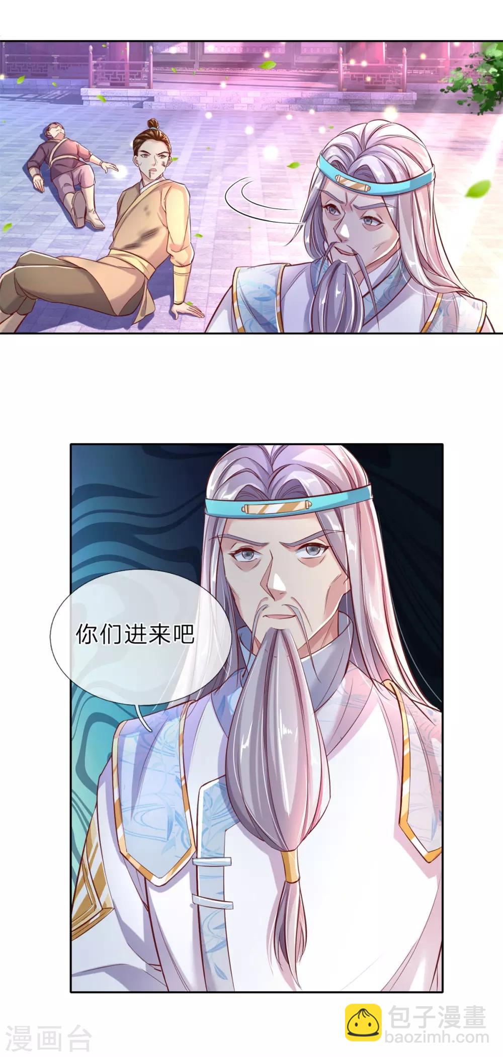 🍗逆天剑神 第217话 长老齐聚，旁听会议 第10页