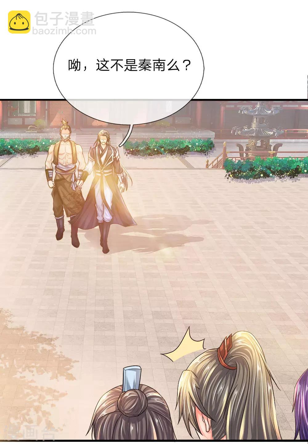 🍗逆天剑神 第219话 寻找解药，前路凶险 第8页